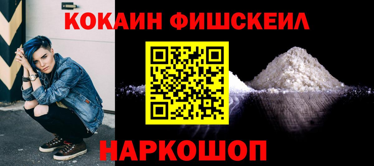 КОКАИН 99%  COCAIN Боливия  Кокаин  Северск  Вход с VPN 