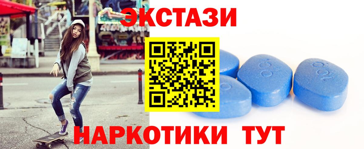 Ecstasy TESLA  Вход с VPN  Северск 