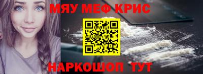 марки nbome Будённовск