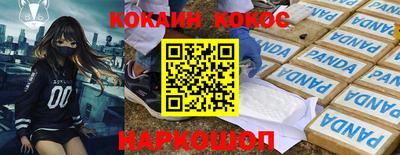 марки nbome Будённовск