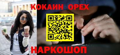 каннабис Бузулук