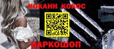 марки nbome Будённовск