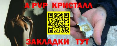 марки nbome Будённовск