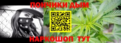 марки nbome Будённовск