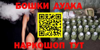 каннабис Бузулук