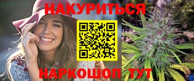 марки nbome Будённовск