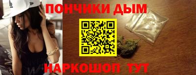 марки nbome Будённовск