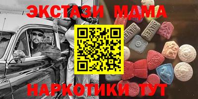 марки nbome Будённовск
