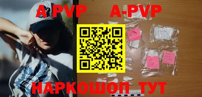 марки nbome Будённовск