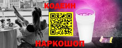 марки nbome Будённовск