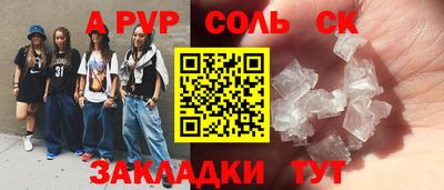 каннабис Бузулук