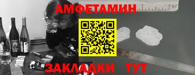 марки nbome Будённовск