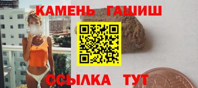 марки nbome Будённовск