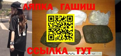 каннабис Бузулук