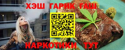 каннабис Бузулук