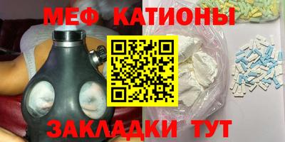 марки nbome Будённовск
