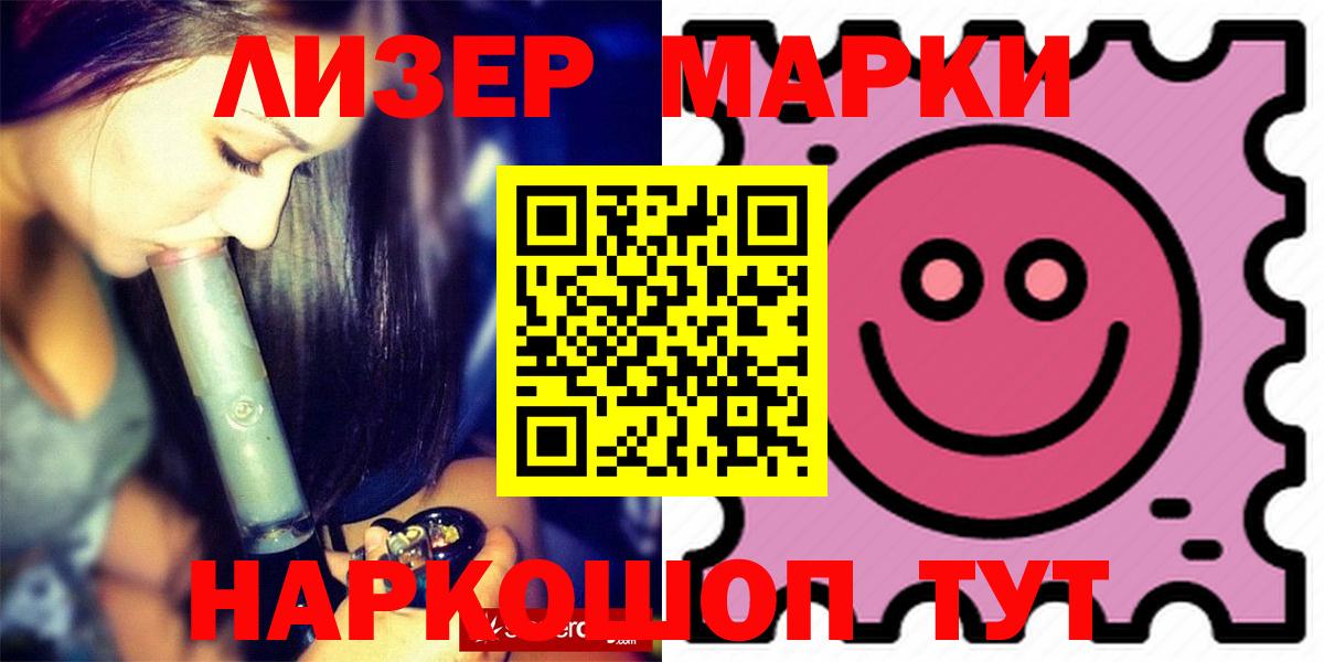 LSD-25 экстази ecstasy  Вход с VPN  ЛСД экстази  Северск 