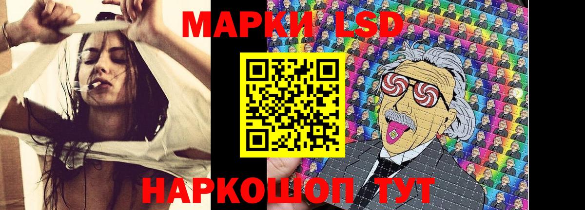 Марки N-bome 1500мкг Северск