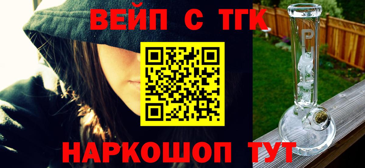 mega   Вход с VPN  Северск  ТГК Wax 