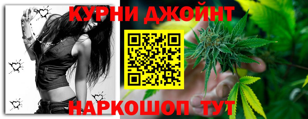Канабис Ganja  Канабис VHQ  Канабис THC 21%  Северск  Вход с VPN  Шишки марихуана White Widow 