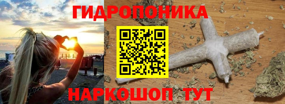 Марихуана AK-47 Северск